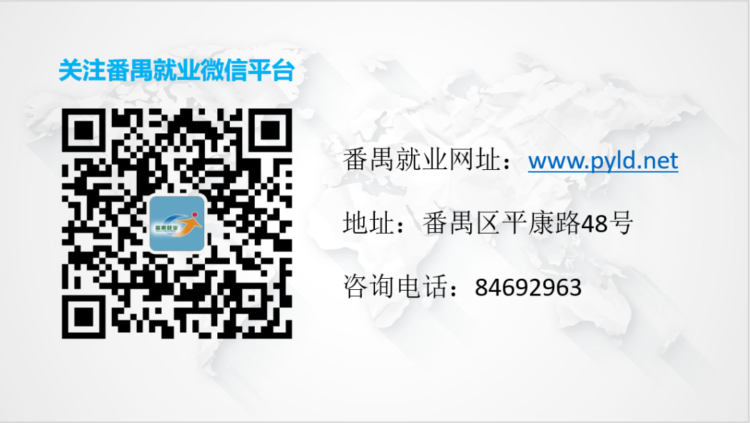 花城控股集團(tuán)