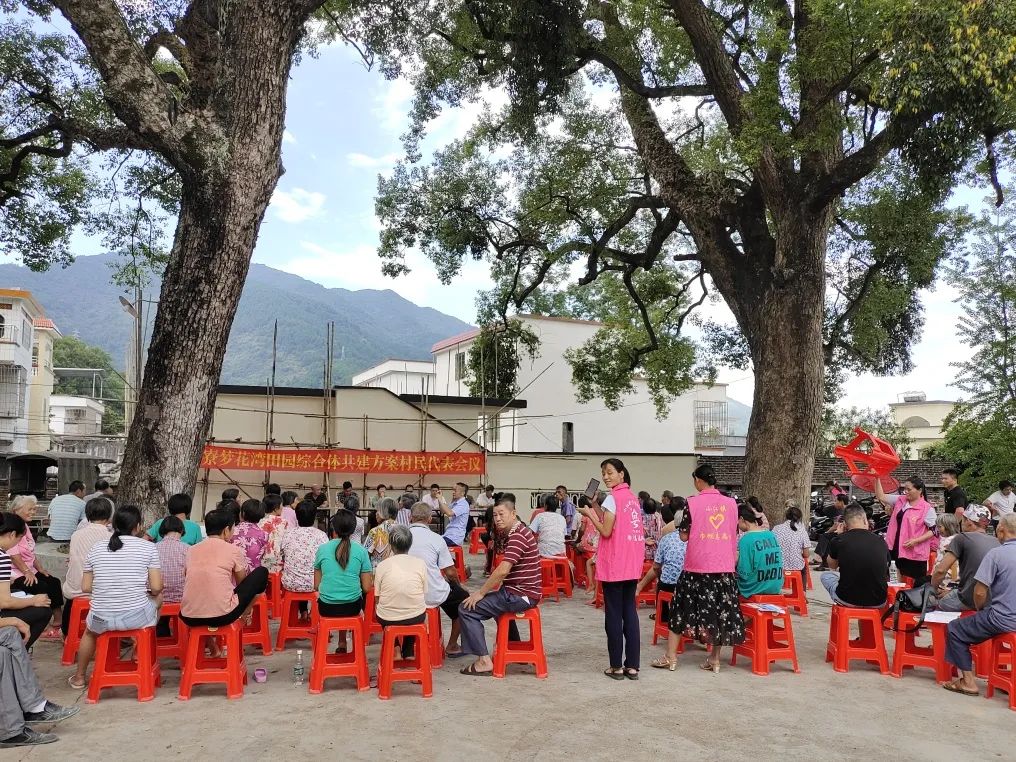 花城控股集團(tuán)