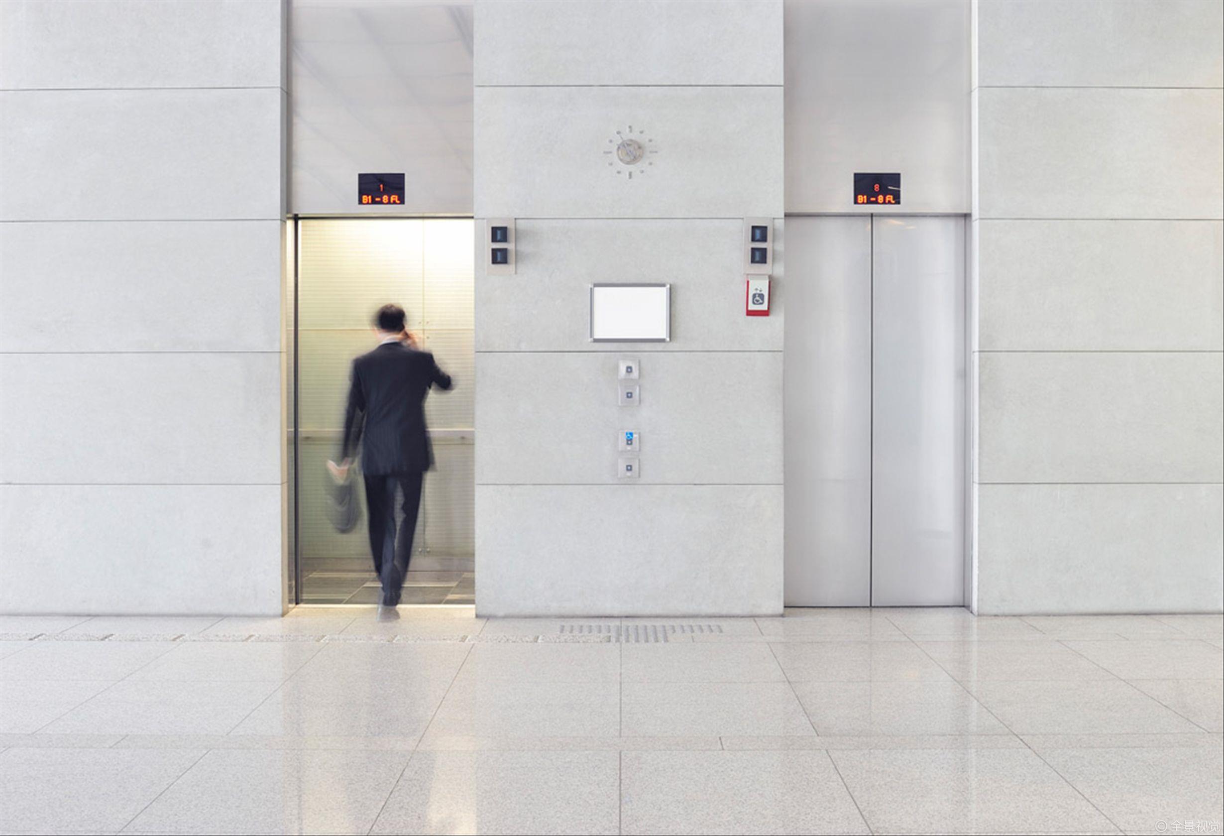 花城控股集團 花城控股集團