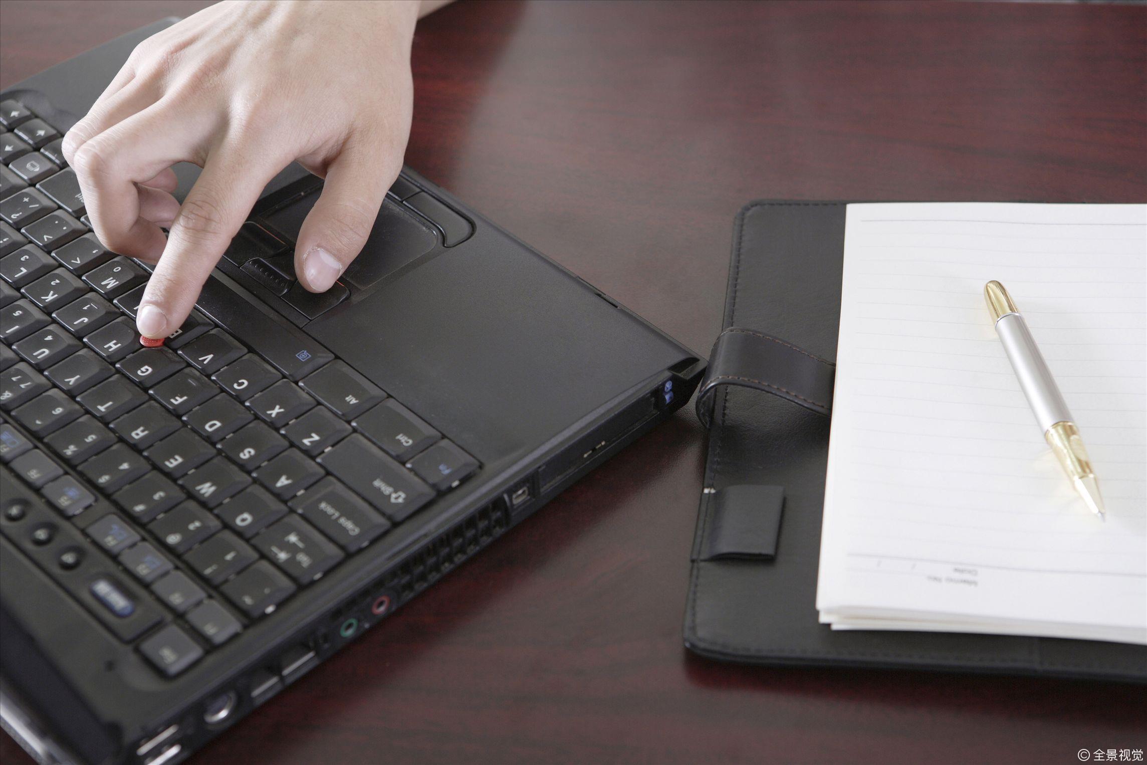 花城控股集團 花城控股集團