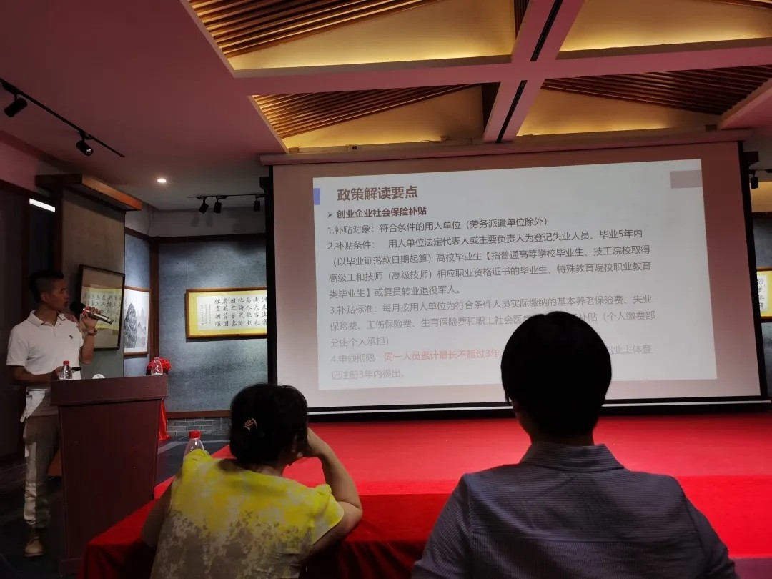 就業幫扶進萬家 創業助推惠民生