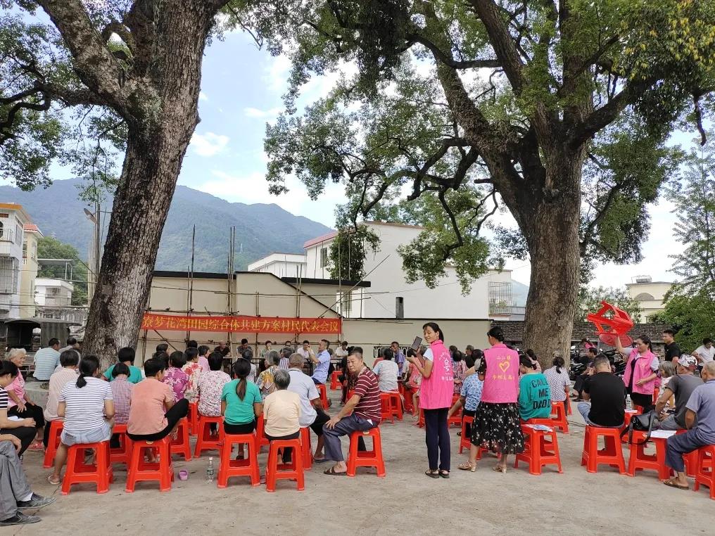 花城控股集團 花城控股集團